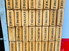 -信行丰炖品皇店(光孝路店)