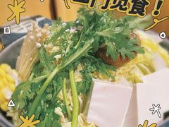 -有喜屋·烧鸟·居酒屋(三钢里店)