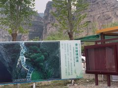 -北京乐谷
