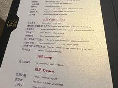 -厉家菜(金宝街店)