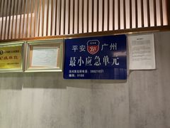 -康逸居·始于2002(海安店)