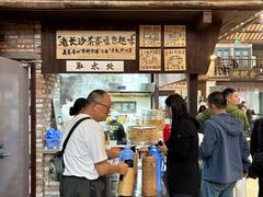 -東茅街茶馆