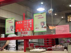 -教师之家赵家羊汤馆(东青龙街店)
