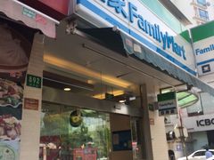 -全家便利店(虹井路店)