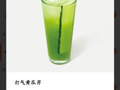 -Wagas沃歌斯(江浦路店)