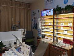 -优医视平价眼镜蔡司依视路折扣工厂店(十里堡店)