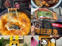 -成都大熊猫繁育研究基地