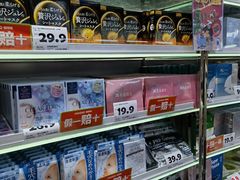 -嗨特购HitGoo(朝阳合生汇店2店)