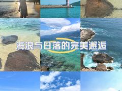 -海南分界洲岛旅游区