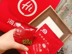 -海底捞火锅(关山保利店)
