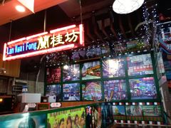 -香港鸿记冰室