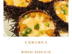 -旺角小渔村·海肠捞饭开创者(环山路店)