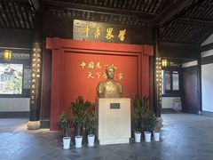 -蔡元培故居