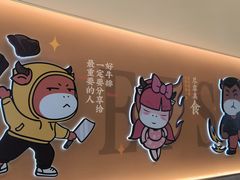 -豪享来(我格广场店)