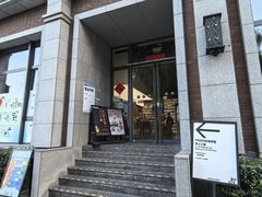 -PAGEONE(北京坊店)