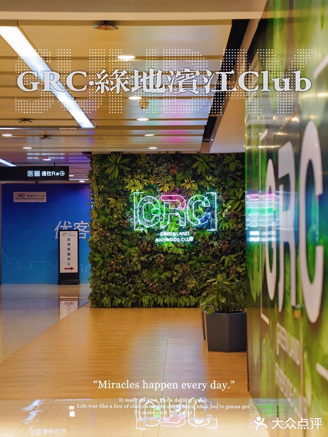 GRC·绿地滨江｜没有特色就是最大的特色！