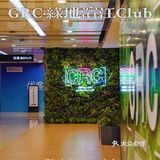 GRC·绿地滨江｜没有特色就是最大的特色！
