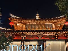 -大唐不夜城