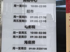 -百佳华佳漾里(坂田店)