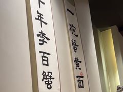 -李百蟹·江南蟹黄面·河景餐厅(夫子庙总店)