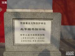 -国家图书馆·古籍馆
