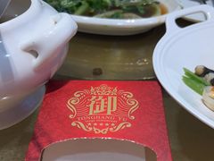 -御同亨酒楼·喜宴