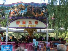 -哈尔滨文化公园