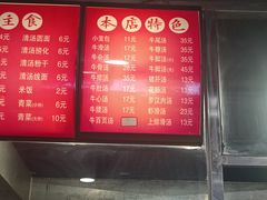 -达道武仔牛肉店(广达路店)