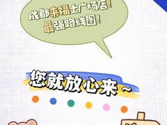 -海马体照相馆(成都来福士广场店)