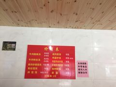 -二中酸辣汤(无锡梁溪区店)
