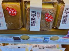 -全家便利店(宜山路站店)