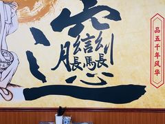 -福瑞记老孙头biangbiang面(新生路店)