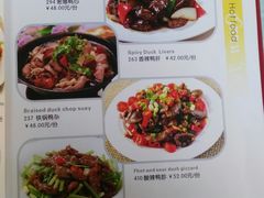 菜单-北京全聚德(天安门店)