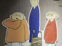 -上海动漫博物馆