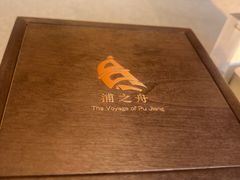 -三利音·浦之舟(滨江大道店)