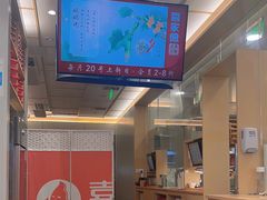 -喜家德虾仁水饺(浦东山姆店)