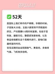 -贝欣月子中心(福清店)