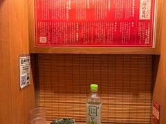 -一蘭拉面(尖沙咀店)