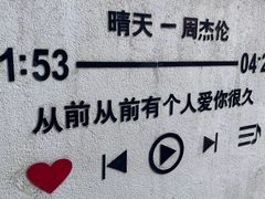 -栈桥景区