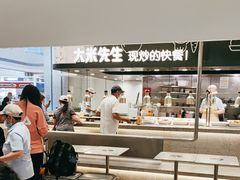 -大米先生(龙湖上城天街店)