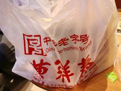 -曹祥泰(解放路店)