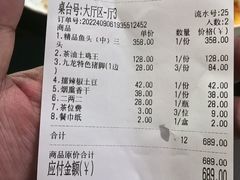 -湘潭九龙鱼头店(城南西路店)