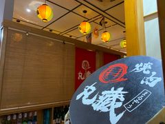 -丸藏和牛烧肉专门店(园区师惠坊店)