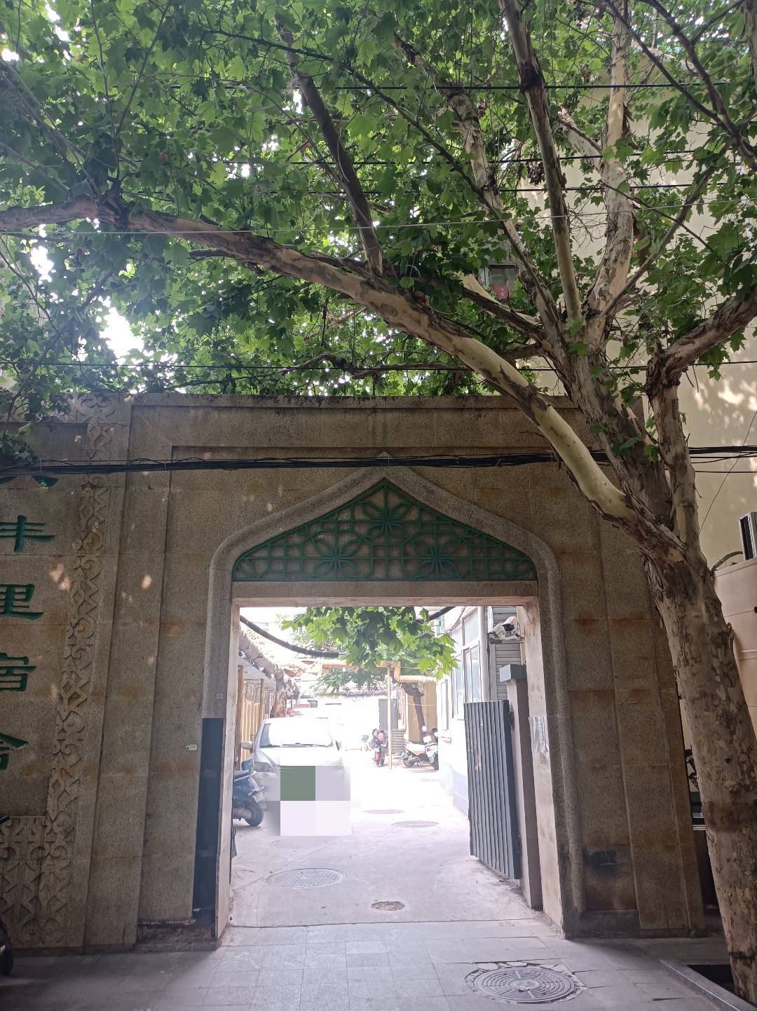 石家庄清真寺街