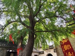 -天朝元辅-徐州民俗博物馆