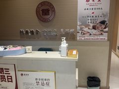 -筋骨堂热敷推拿按摩(翠华路店)