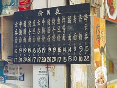 -海幢瑞芳饮食店