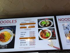 -碗里捞川渝特色面(沙河玖耀里店)