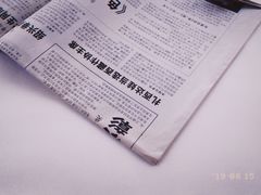 -文汇新民联合报业集团(上海报业大厦店)