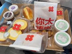 -红花点心局(护国寺店)